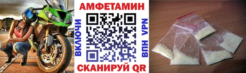 Амфетамин Розовый  Купить где  Сызрань 