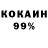 Метадон VHQ Olvi Haimi