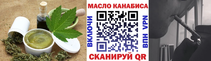 Купить закладки  Сызрань  Печенье с ТГК конопля 