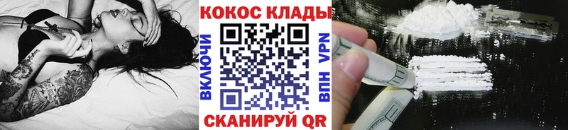 Купить  Сызрань  КОКАИН FishScale 
