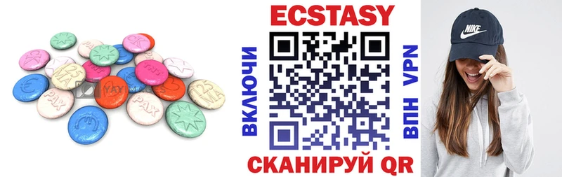 Купить  Сызрань  Экстази Cube 