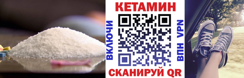 Купить  Сызрань  КЕТАМИН ketamine 