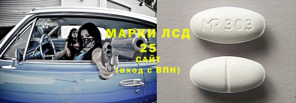 mix Вязьма
