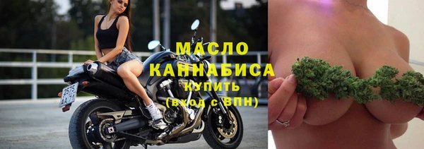 mix Вязьма