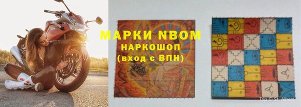 кокс Вяземский