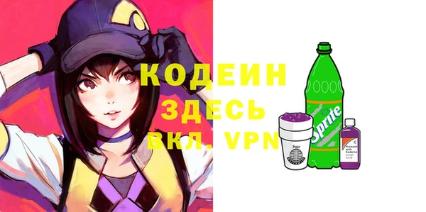 мяу мяу кристалл Вязники