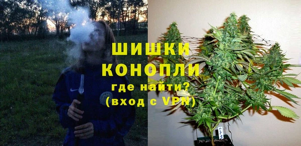 мяу мяу кристалл Вязники