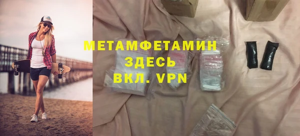 кокс Вяземский