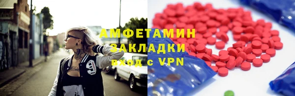 mix Вязьма