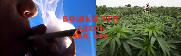 мяу мяу кристалл Вязники