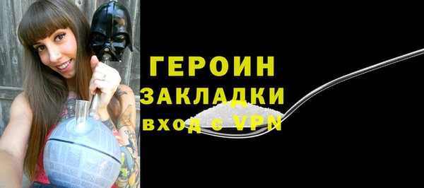 мяу мяу кристалл Вязники