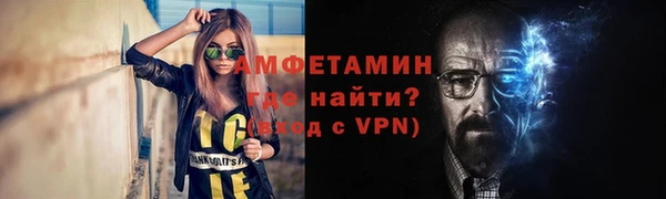 мяу мяу кристалл Вязники