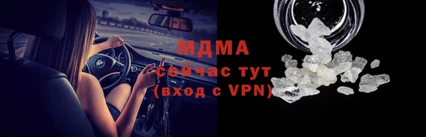 мяу мяу кристалл Вязники