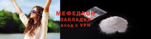 кокс Вяземский