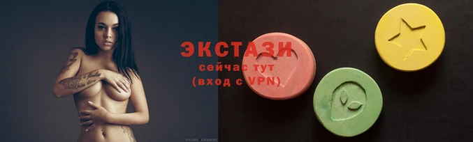 мяу мяу кристалл Вязники