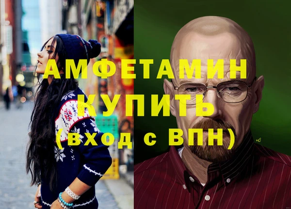 кокс Вяземский