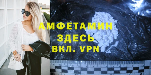 мяу мяу кристалл Вязники