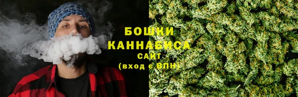 мяу мяу кристалл Вязники