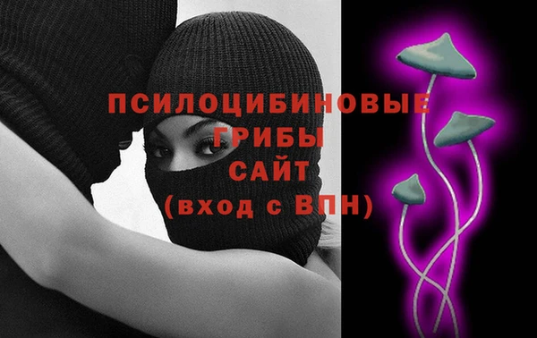 мяу мяу кристалл Вязники