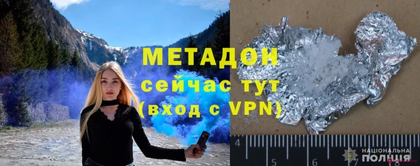 mix Вязьма