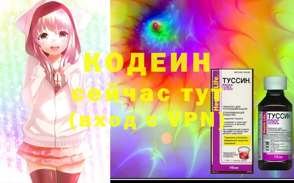 mix Вязьма