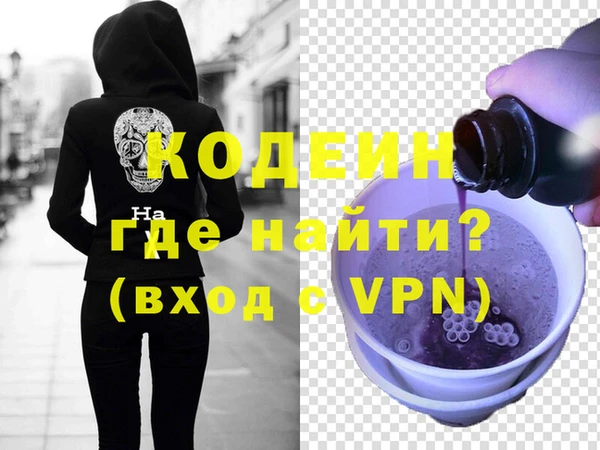 mix Вязьма