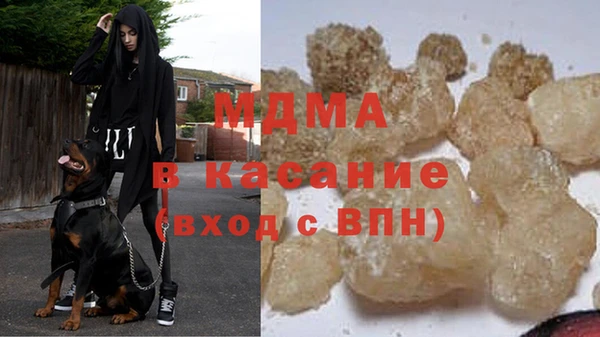 кокс Вяземский