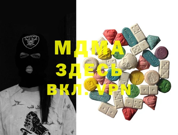 mix Вязьма
