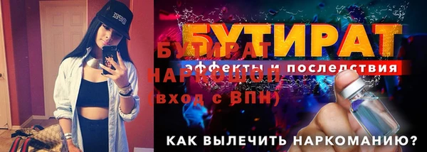 мяу мяу кристалл Вязники