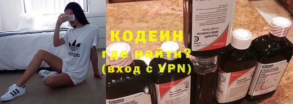 кокс Вяземский