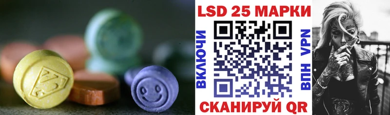 Купить закладки  Сызрань  ЛСД экстази ecstasy 