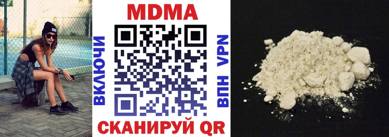 Купить  Сызрань  MDMA молли 