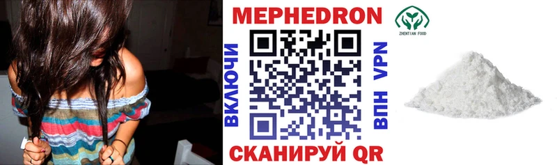 Купить где  Сызрань  МЯУ-МЯУ мука 