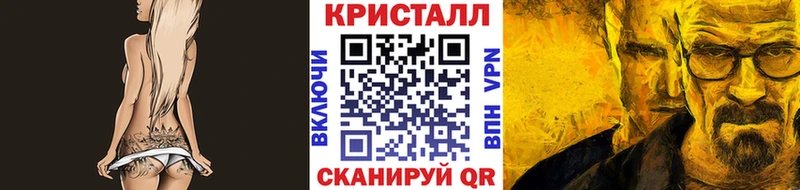 Купить где  Сызрань  Метамфетамин витя 