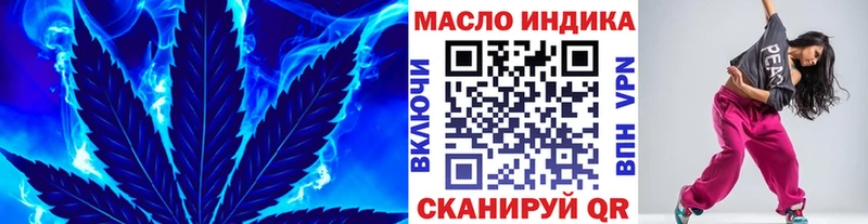 Дистиллят ТГК THC oil  Купить где  Сызрань 