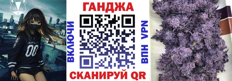 МАРИХУАНА семена  Купить закладки  Сызрань 